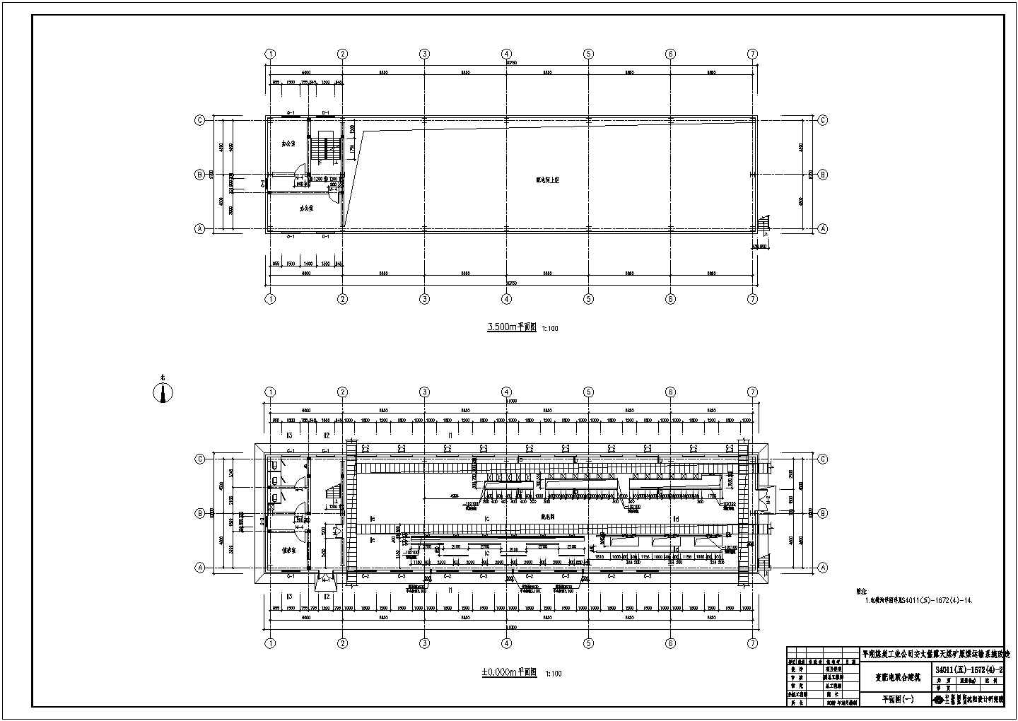变配电联合建筑钢结构CAD设计施工图纸