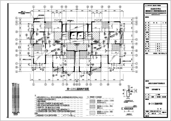 上海经典23层双塔转换高层建筑结构cad图纸_图1