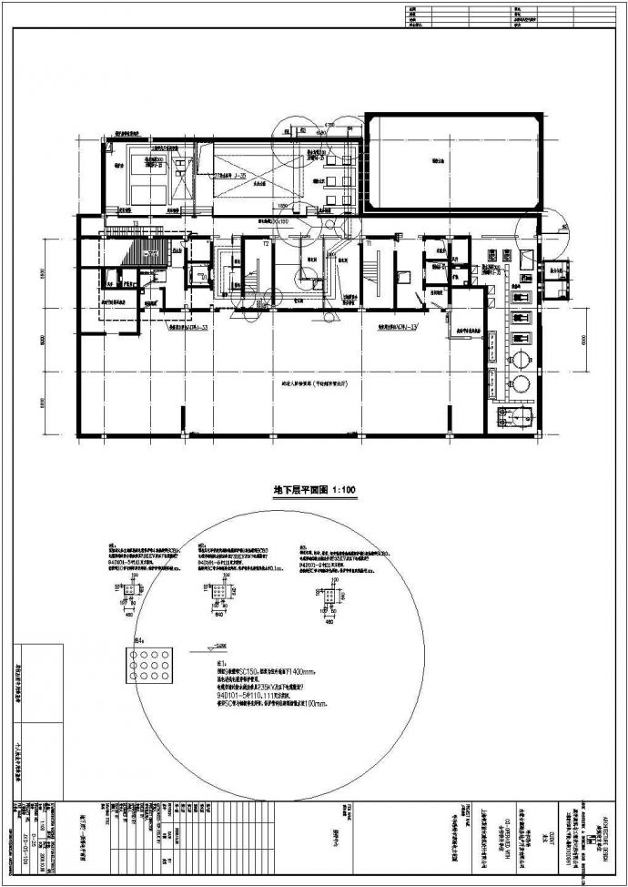 11层小高层宾馆建筑整套强弱电电气设计CAD施工图纸_图1