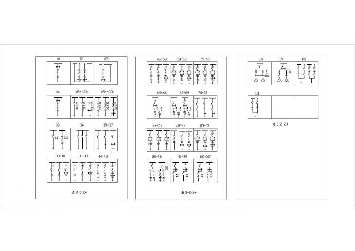 低压开关柜CAD图纸_电气图例符号节点图_图1