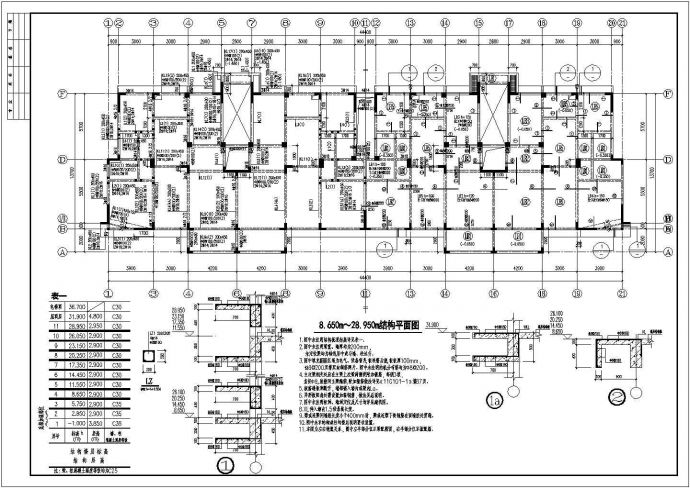 11层异形柱框剪结构住宅结构施工图_图1