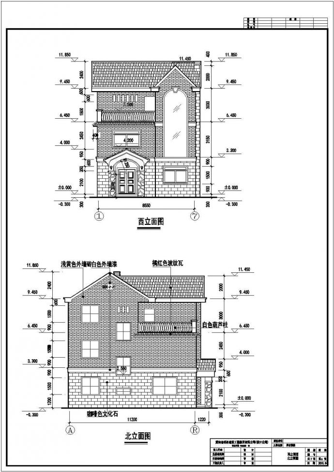 280平方三层坡屋面别墅建筑施工图（含效果图）_图1