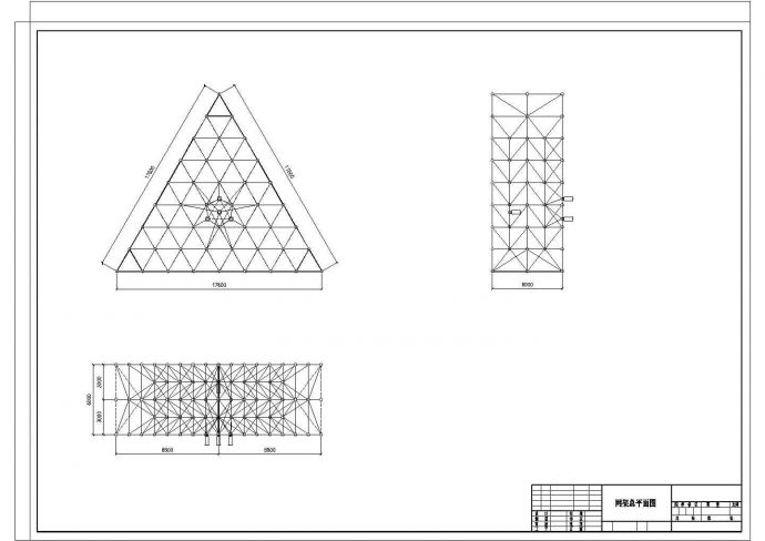 某三面广告牌网架结构设计施工图纸_图1