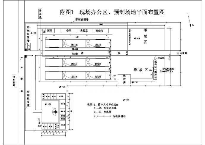 [辽宁]增建宽厚板轧机及配套项目水域工程施工组织设计_图1