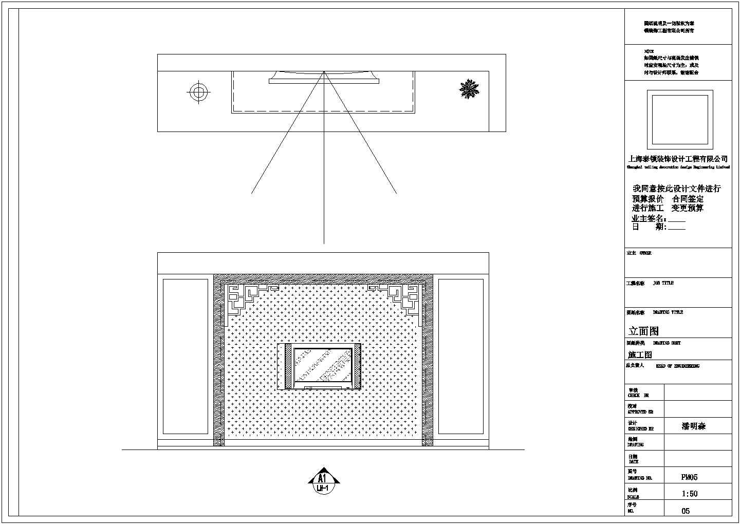 160平方大平层中式风格三室两厅家装施工图（含效果图）
