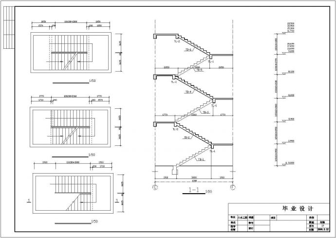 7层6000平米左右框架办公楼毕业设计（含建筑结构图、计算书）_图1