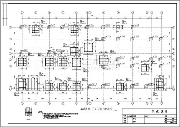 6118平7层办公楼全套毕业设计（含计算书、施工组织设计、建筑图结构图）-图一