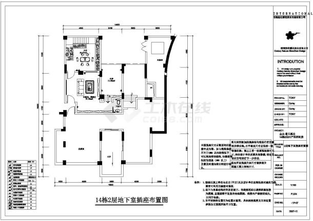 深圳二层样板房装修设计施工图及效果图-图一