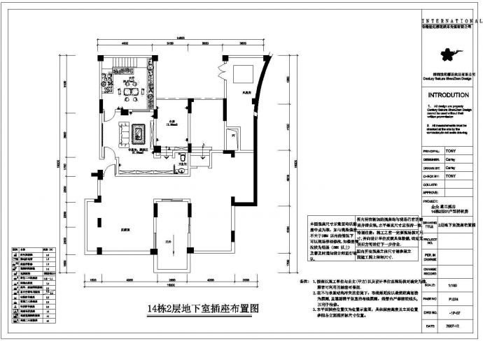 深圳二层样板房装修设计施工图及效果图_图1