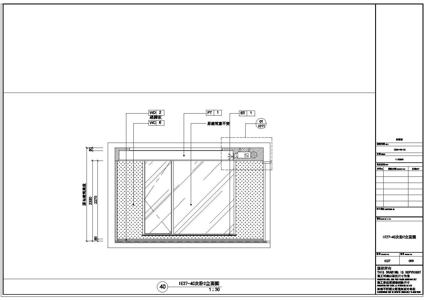 万科某四层豪宅样板别墅装修设计施工图（含实景）