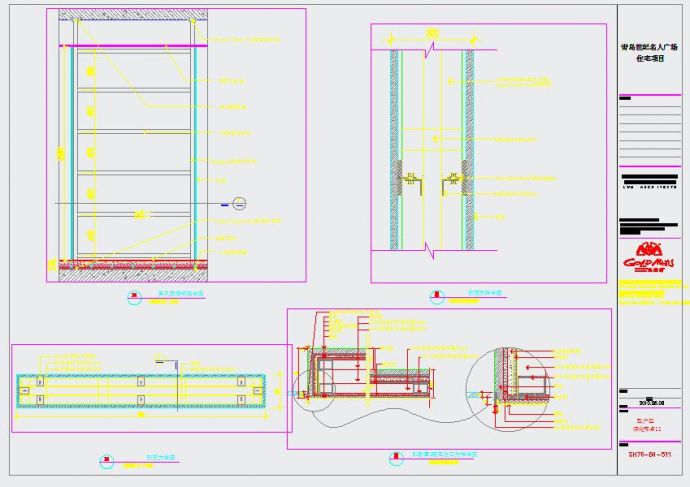小型的屏风隔墙钢架节点CAD详图_图1
