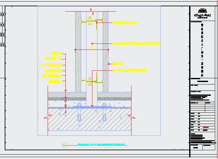大型的墙面隔断节点CAD装修详图