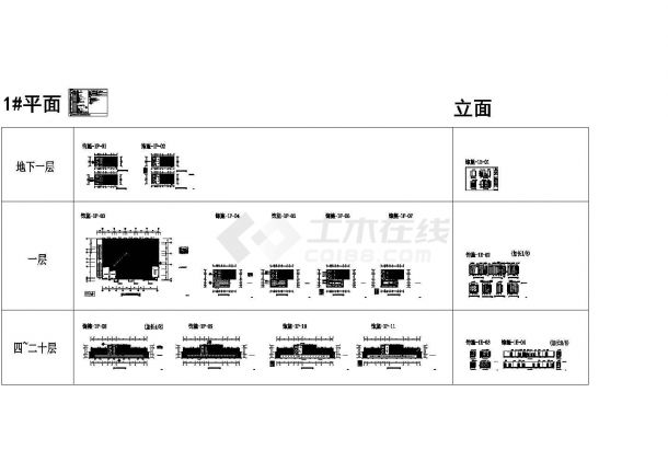 [浙江]2015年办公楼公共部位装饰工程预算书(含施工图)-图一