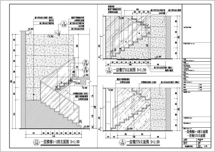 都市轻奢豪华跃层三居室装修设计CAD施工图（含效果图）_图1