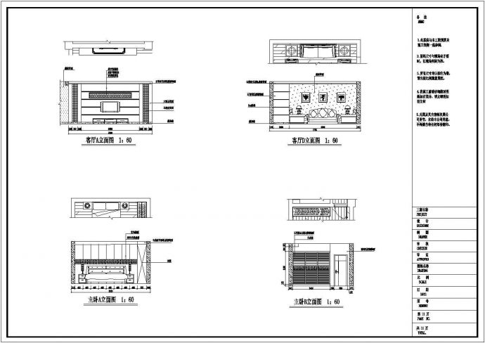 现代温馨风格三室两厅装修设计CAD施工图（含效果图）_图1