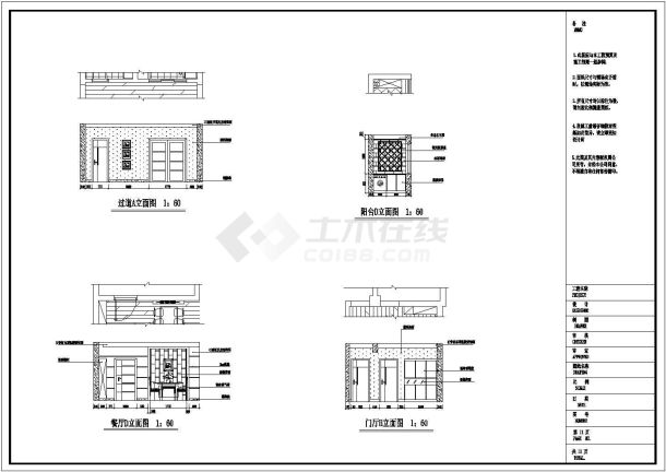 现代温馨风格三室两厅装修设计CAD施工图（含效果图）-图二