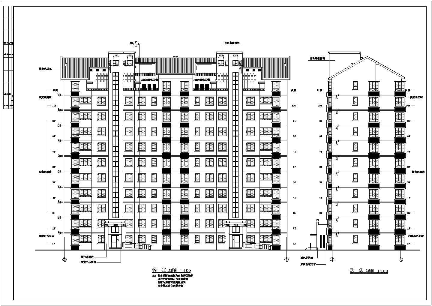 榆林市10层剪力墙结构高层坡屋面住宅楼建筑施工图