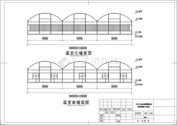 GSW-832连栋大棚温室结构CAD图纸-图一