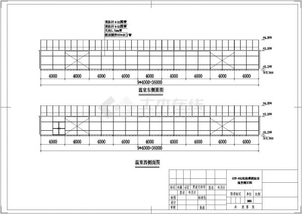 GSW-832连栋大棚温室结构CAD图纸-图二