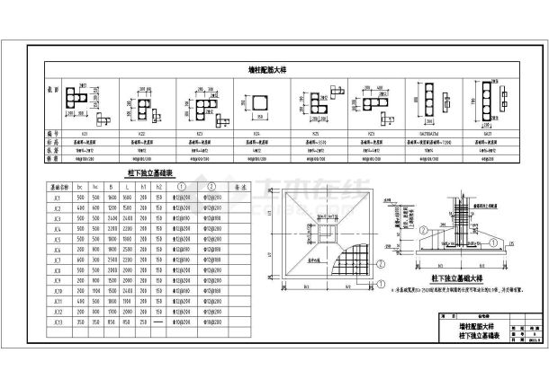 现代三层新农村别墅结构设计图CAD-图二