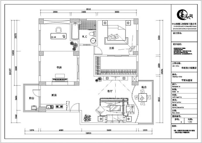 整套三室两厅现代风格室内装修设计cad施工图_图1