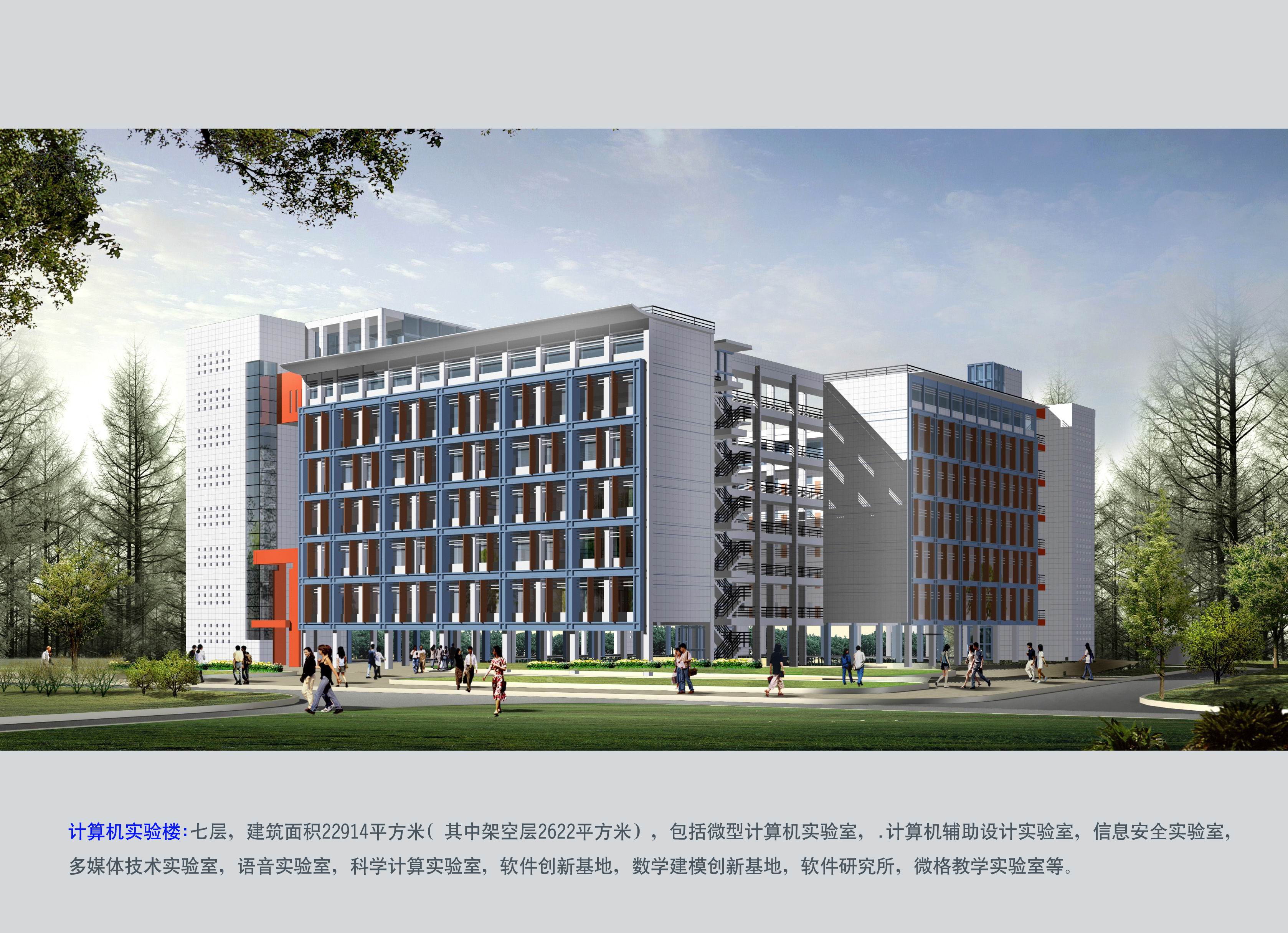 [广州]大学城组团规划设计方案（包含建筑单体设计）