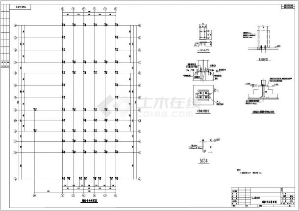 排架结构大型汽车展厅结构设计cad施工图-图二