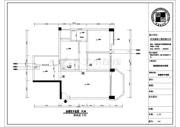 广州多层框架结构住宅三室两厅装修施工图（局部效果图）-图一
