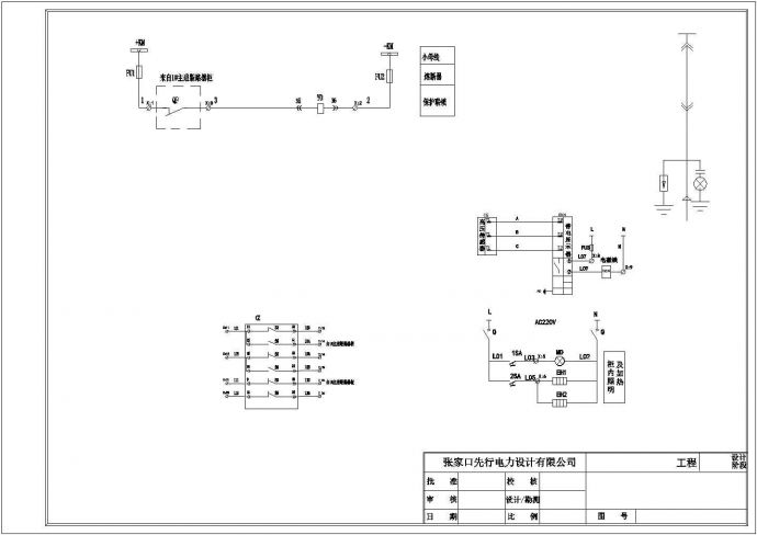 KYN28-12中置柜和GCS抽屉柜设计图_图1