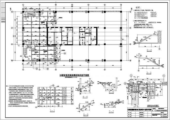 某商业高层的夹层设计工程CAD图纸_图1
