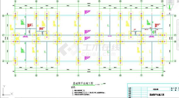 三层框架结构综合楼毕业设计（含计算书、结构图）-图二