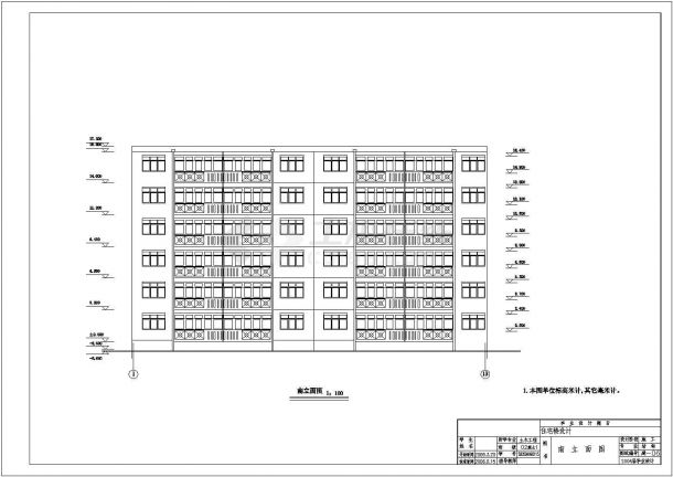 六层8度区砖混住宅楼毕业设计（含计算书、建筑、结构图）-图二