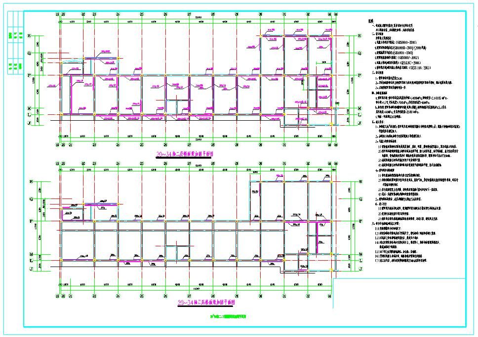 某地办公楼梁柱碳纤维加固设计施工图