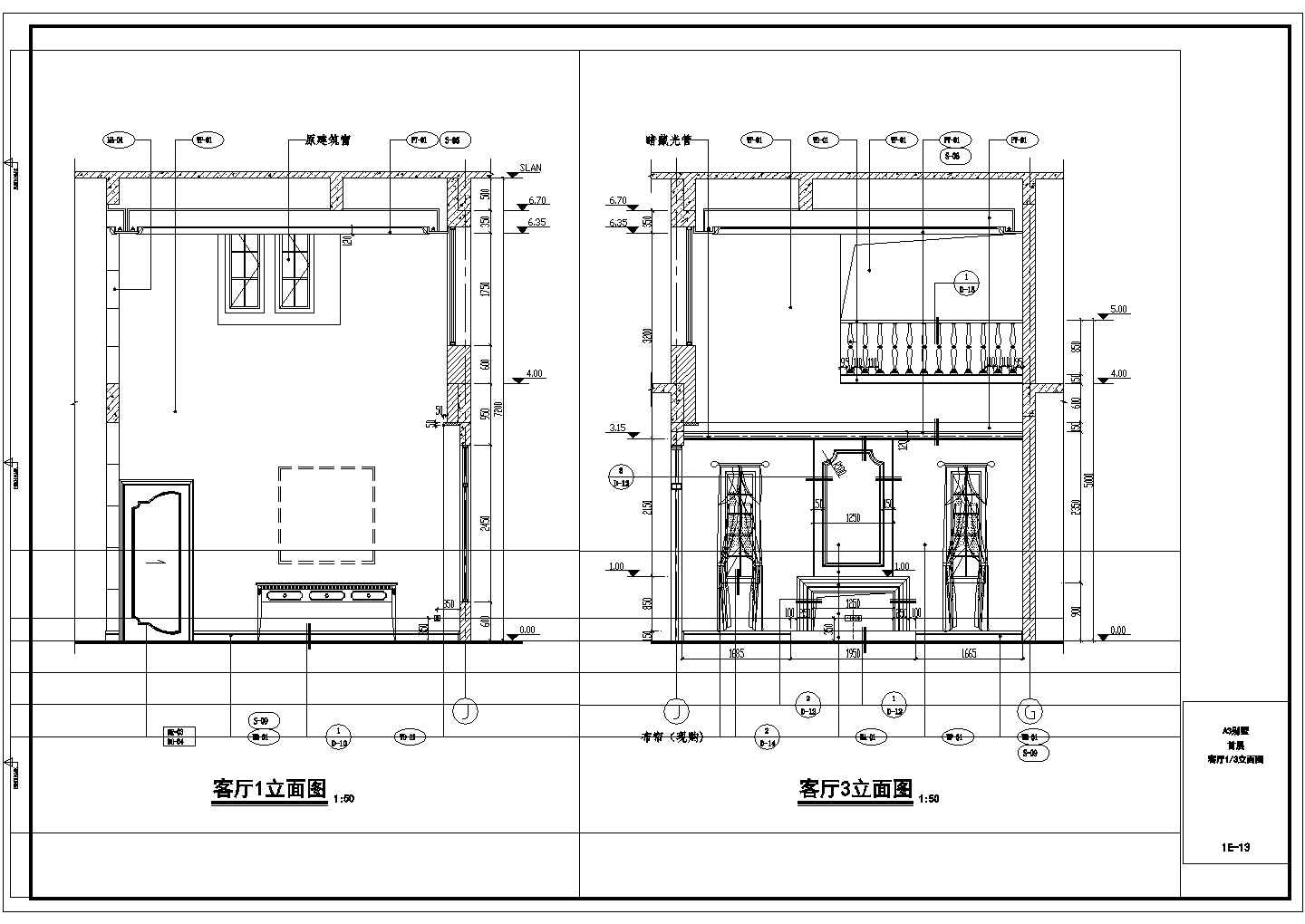 意式风格三层别墅室内设计全套装修施工图（含效果图、平立面、大样）