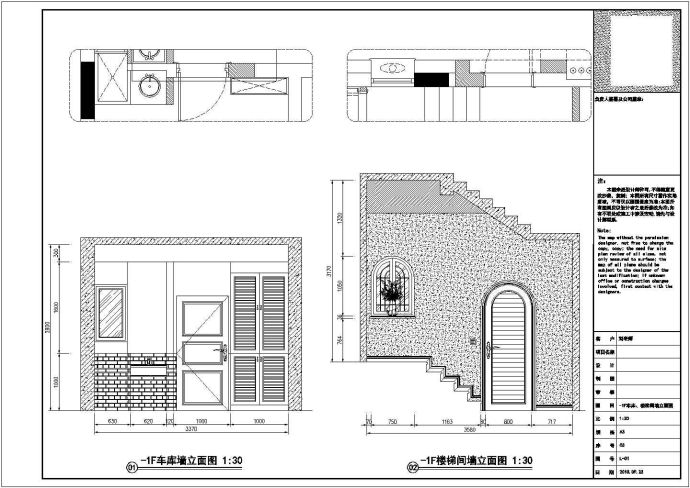 经典美式二层联排别墅室内设计全套装修施工图（含客厅效果图）_图1