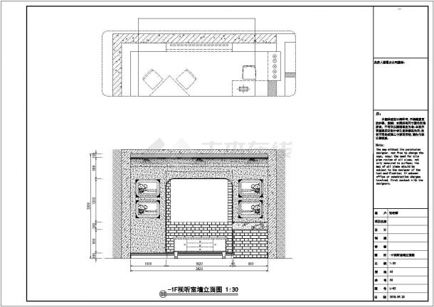 经典美式二层联排别墅室内设计全套装修施工图（含客厅效果图）-图二
