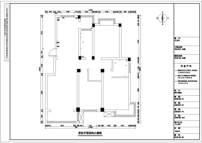 某地三室二厅建筑室内设计和电气设计施工图_图1
