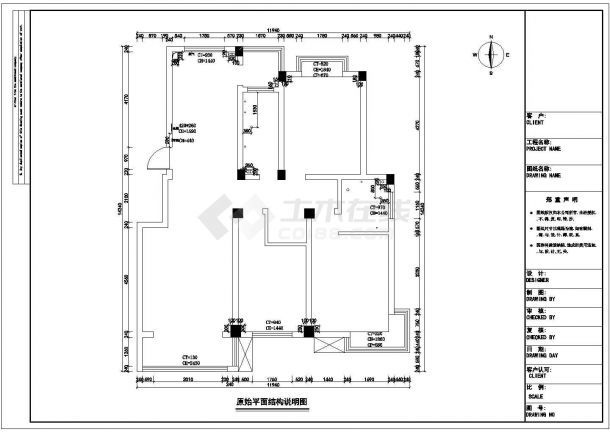 某地三室二厅建筑室内设计和电气设计施工图-图二