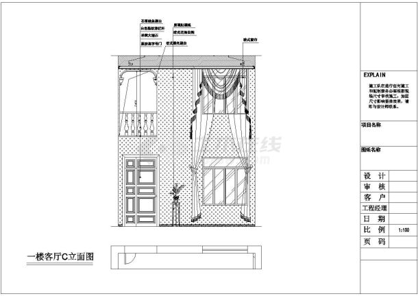 现代豪华三层别墅室内设计全套装修施工图（含效果图4张）-图二