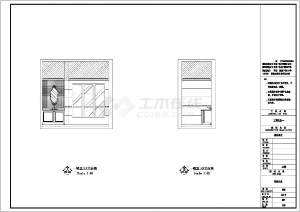 【重庆】豪华高尔夫别墅装修设计全套施工图（含水电、效果图）-图二
