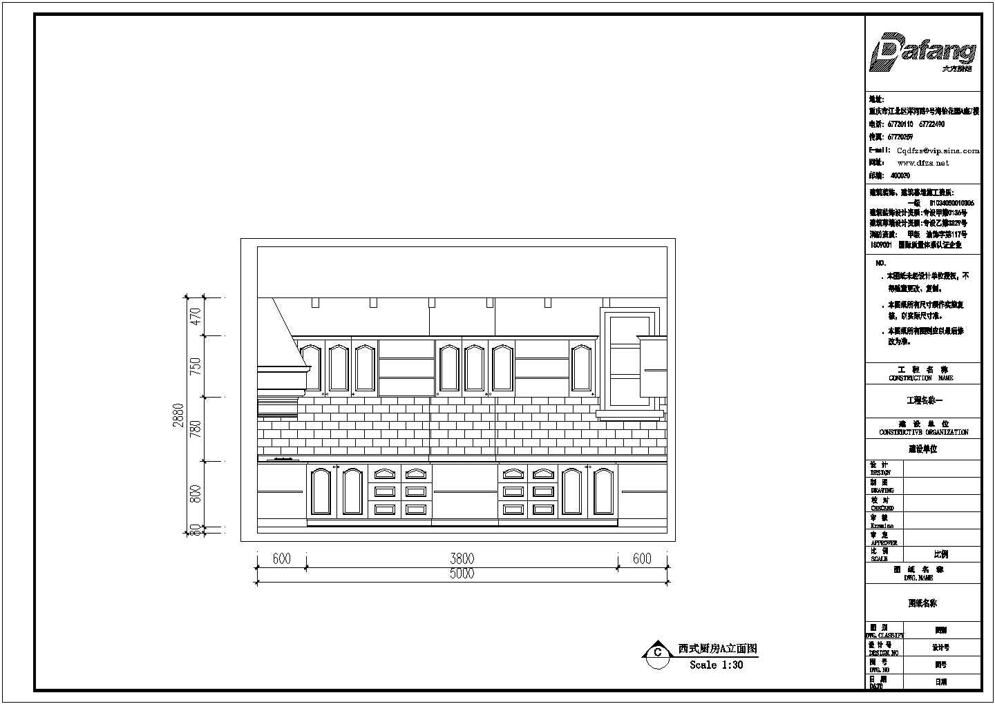 【重庆】豪华高尔夫别墅装修设计全套施工图（含水电、效果图）