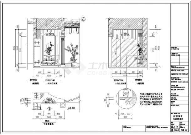 某独栋双层别墅室内装修设计全套CAD图（含客厅效果图和餐厅效果图）-图一