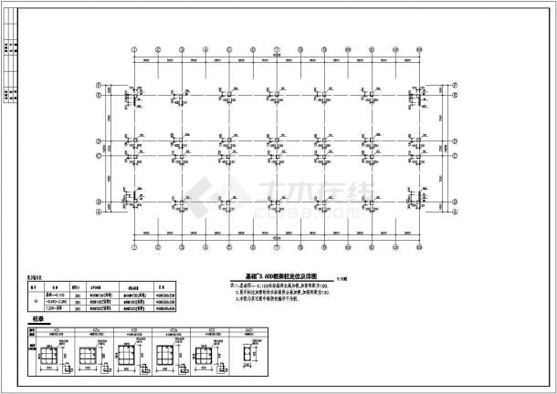 学校六层框架结构宿舍楼结构设计施工图-图二