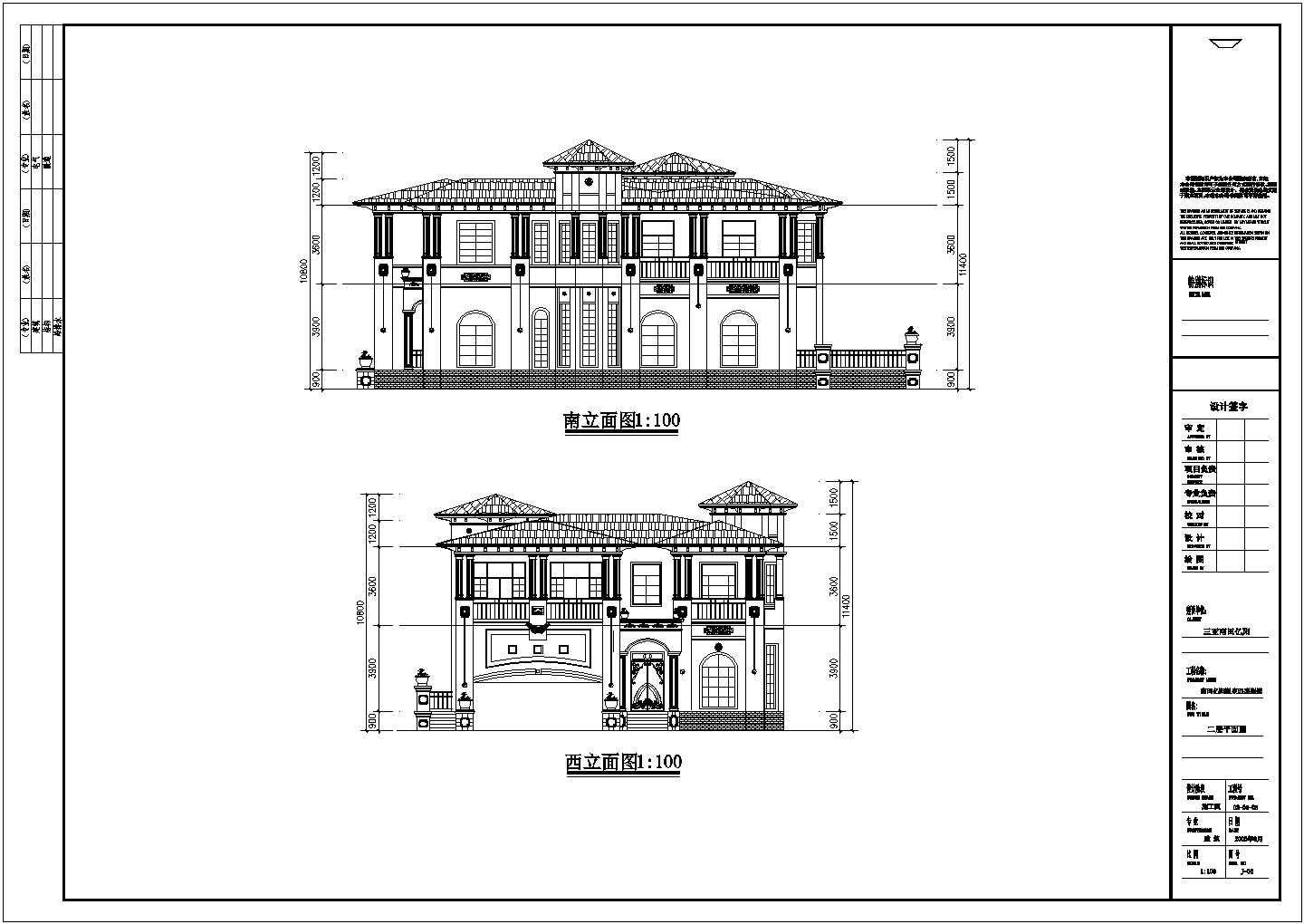 两套不同户型门朝南别墅建筑平立面图纸（每套都含效果图）