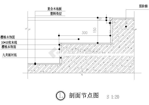 2017最新施工节点大样详图大全（含地面节点、外墙节点、天花节点、立马节点、构造节点等）-图一