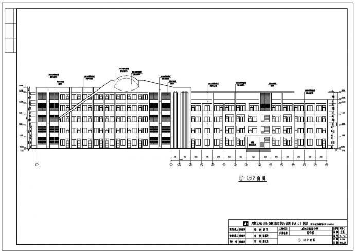 四川某地框架结构4层教学综合楼建筑施工图_图1
