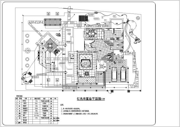 南方某私家别墅庭院全套景观施工图-图二