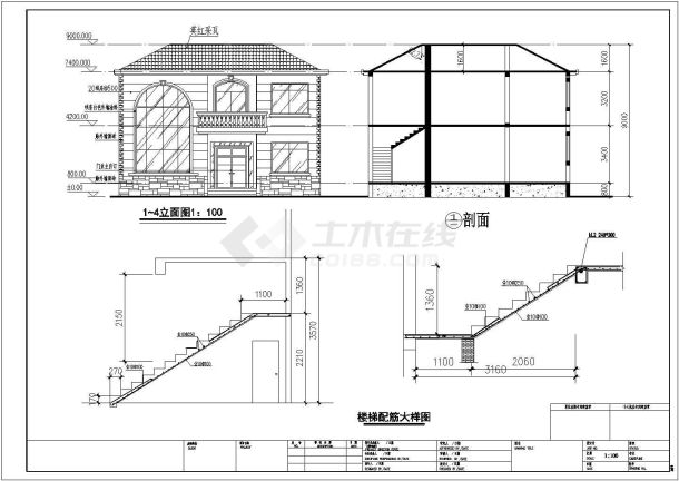 某地区两层砖混结构别墅楼建筑设计方案图-图一