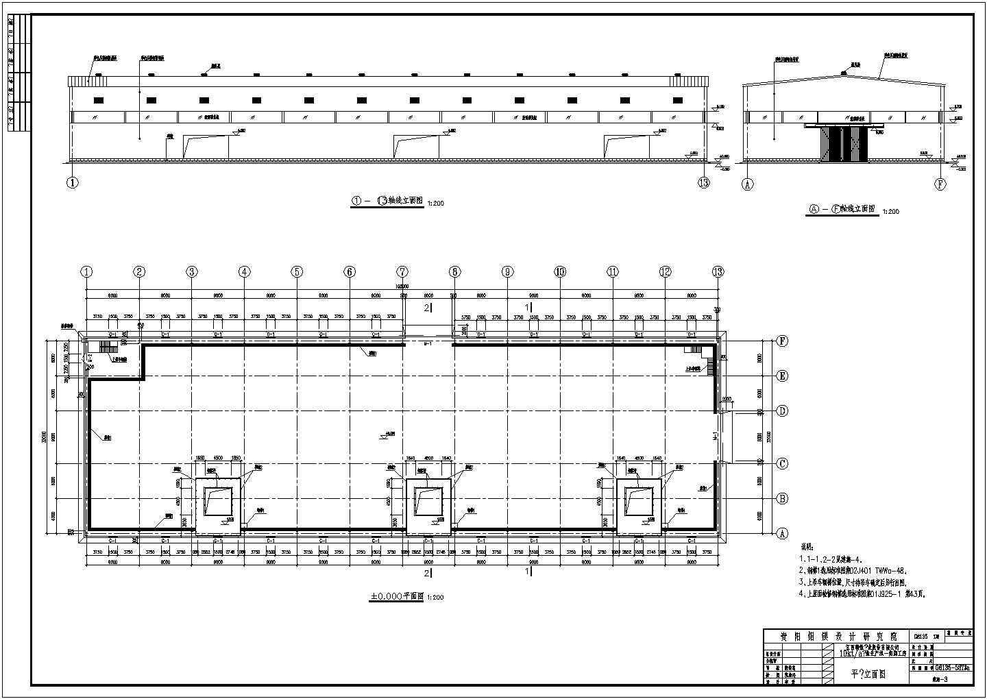 33m跨带挡土墙多层门钢厂房建筑结构cad设计施工图