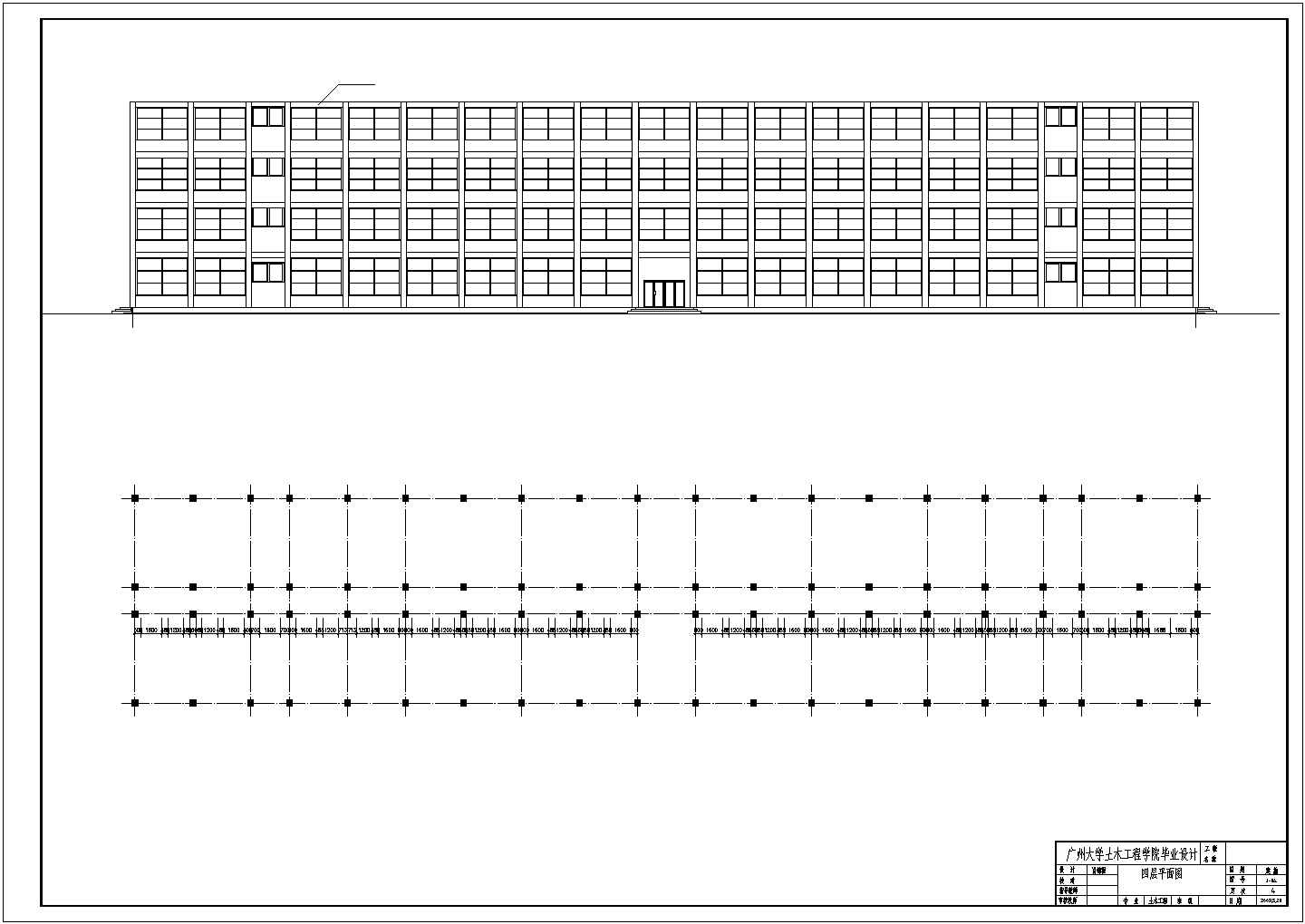 四层教学楼毕业设计（含计算书、PKPM模型、建筑图、部分结构图）